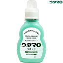 【お買い物マラソン】東邦 ウタマロリキッド400ml【洗濯用合成洗剤】【SBT】 即納(6022112)