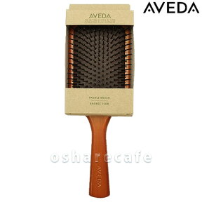 【お買い物マラソン】【宅配便あんしん出荷/配送中の紛失破損補償可】aveda アヴェダ パドルブラシ【ブラシ】箱ダメージあり【宅配便送料無料】 (6010175)