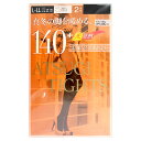 【日本製】アツギタイツ ATSUGI アツギ 140デニール 2足組 L-LL ブラック 温暖 タイツ レディースFP14002P(480)Warm tights【60サイズ】made in japan【コンビニ受取対応商品】(6025847)