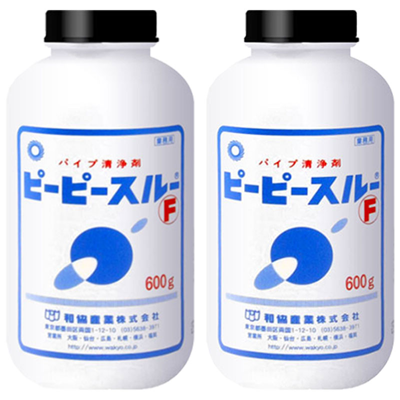 【セット】ピーピースルーF 600g×2本入 業務用排水管洗浄剤 正規販売店【和協産業の強力配管洗浄 ...