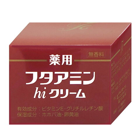 ムサシノ製薬 薬用フタアミンhiクリーム 130g【医薬部外品】【乾燥肌/肌あれ/ひび/あかぎれ水仕事】【SBT】 (6043339)