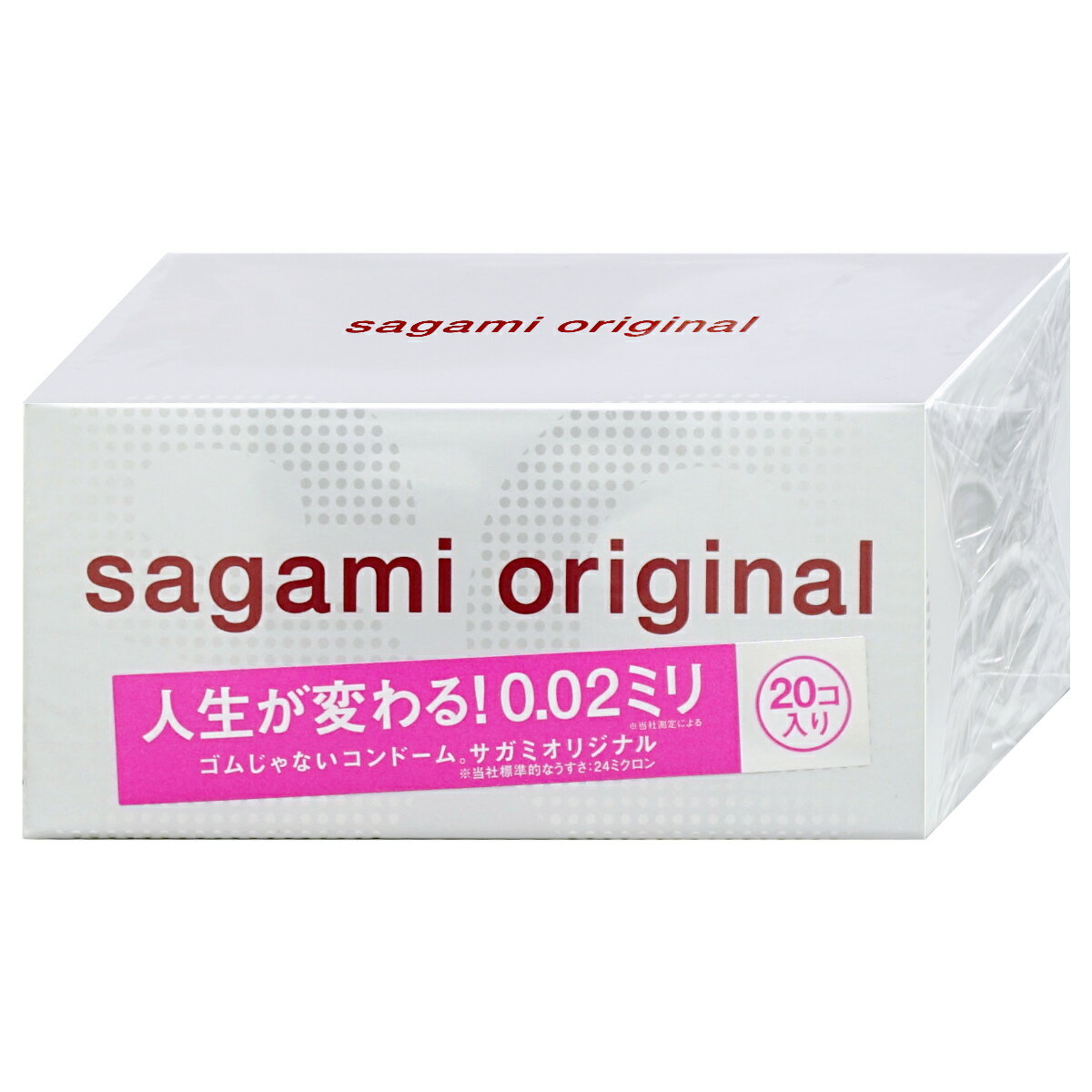 【お買い物マラソン】中バレしない包装 サガミオリジナル 002 20個入【相模ゴム工業株式会社/コンドーム】【sagamiオリジナル 0.02ミリ】【宅配便送料無料】 (6043250)