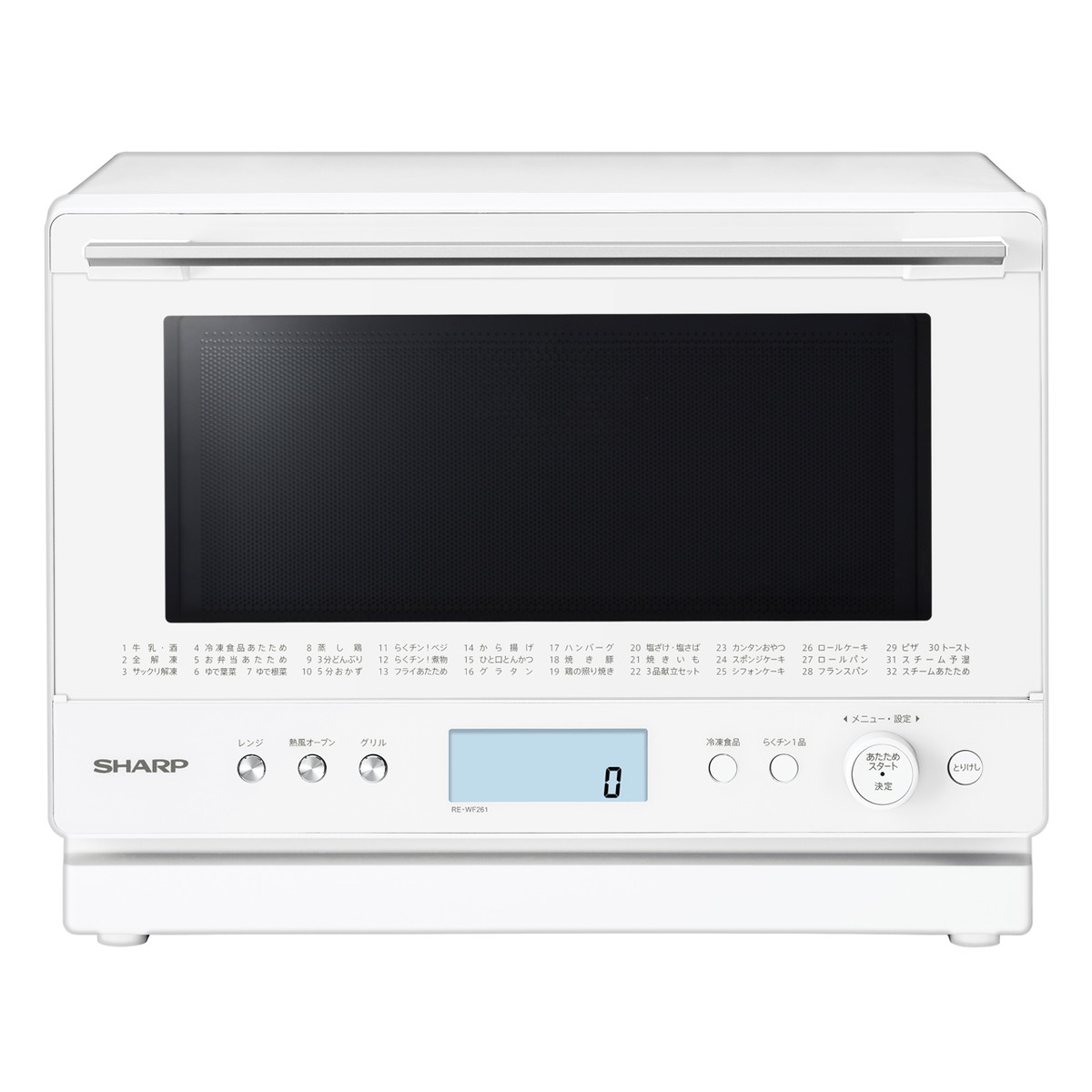 安い Sharp オーブンレンジ Plainly Re Wf261 W ホワイト系 シャープ 別途延長保証契約可能 宅配便 Wn1225 おしゃれcafe店 Cal Detoxologie Com Au 安い Sharp オーブンレンジ Plainly Re Wf261 W ホワイト系 シャープ 別途延長保証契約可能 宅配便 Wn1225 おしゃれcafe店 Cal Detoxologie Com Au