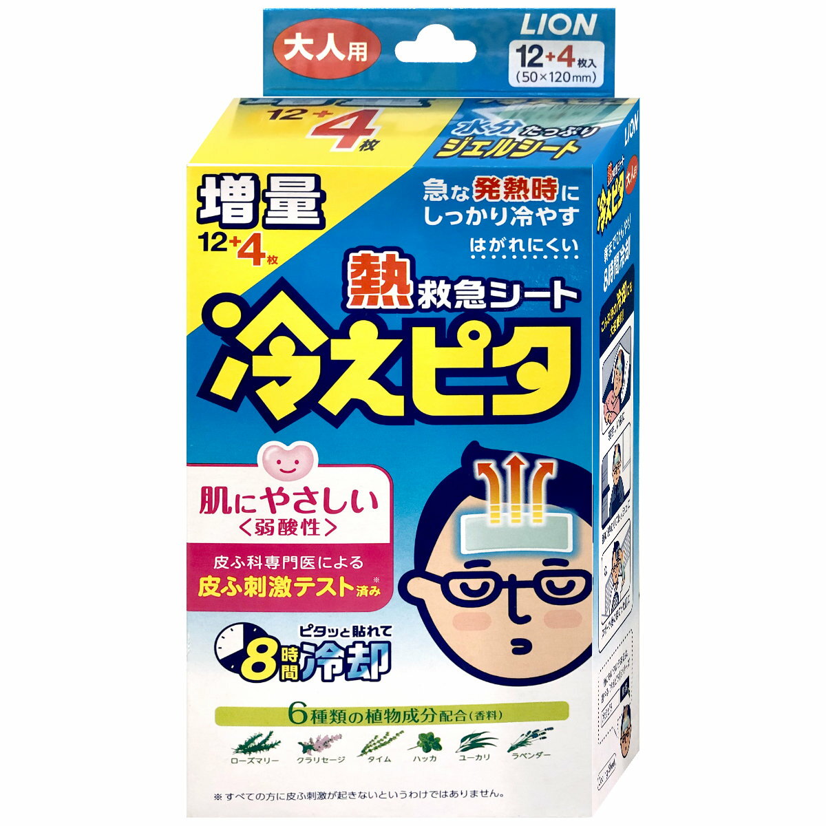 ライオン 冷えピタ 大人用 12+4枚【冷却シート 熱さまし】【SBT】 (6045052)