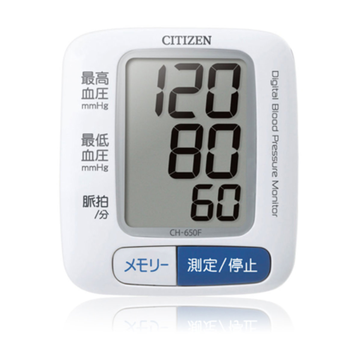 シチズン 血圧計CH-650F【手首式】 【宅配便送料無料】【別途延長保証契約可能】 【あす楽対応_関東】(6044788)のサムネイル
