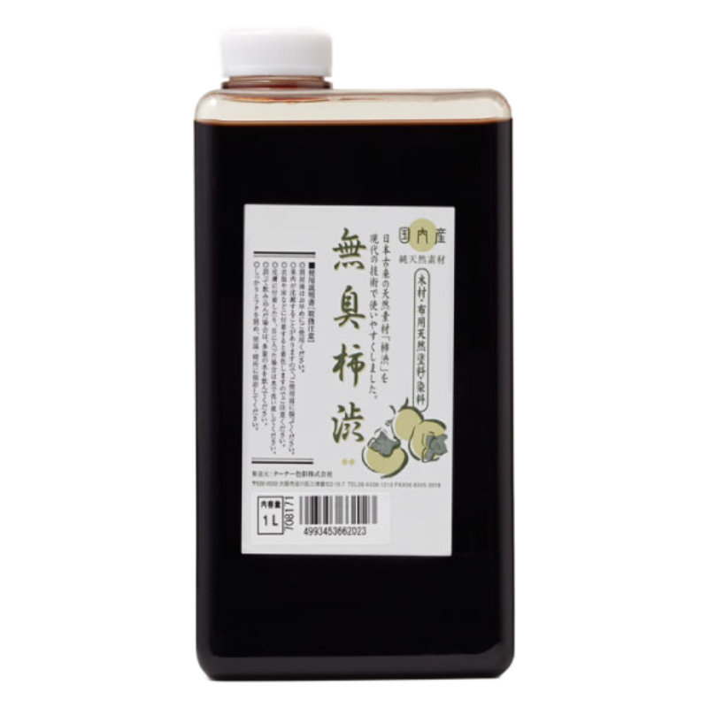 無臭柿渋 1000ml(1L/1リットル)【ター