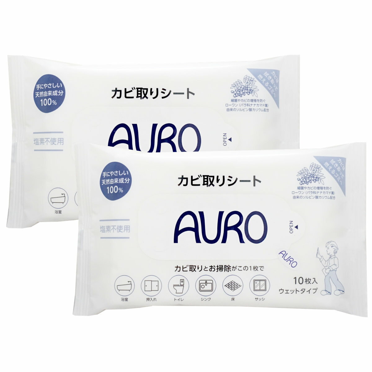 【セット】AURO(アウロ)カビ取りシート 10枚入×2個 (計20枚)【掃除 カビ除去 塩素不使用 天然由来 浴室 押入れ トイレ シンク 床 サッシ 低刺激 ウェットシート カビ菌 サスティナブル】【メール便送料無料】(6049067-set1)