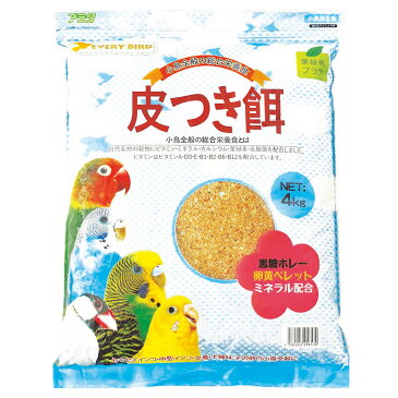 アラタ エブリバード 皮つき餌 4kg【happiest】【SBT】 (6030135)