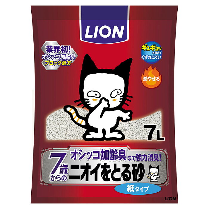 【楽天スーパーセール】ライオンニオイをとる砂 7歳以上用 紙タイプ 7L【happiest】【SBT】LION (6025433)