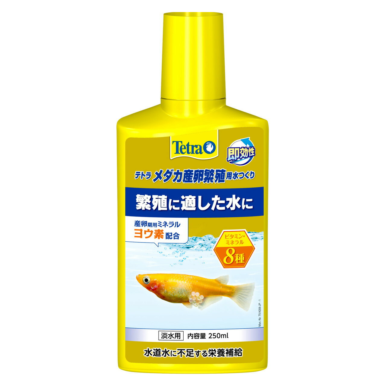 【最大400円OFFクーポン】スペクトラムブランズジャパン テトラ メダカ産卵繁殖用水つくリ 250ml【happ..