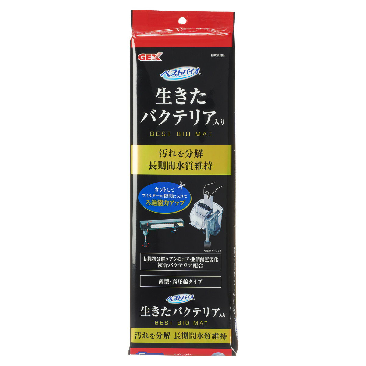 ジェックス ベストバイオマット 5枚入【happiest】【宅配便送料無料】 (6046672) 2