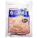【お買い物マラソン】累計16,000個突破 フジサワ カニかま 120g【藤沢商事】【犬猫用/ペット/ペットフード/ドッグフード/おやつ】 【メール便送料無料】...