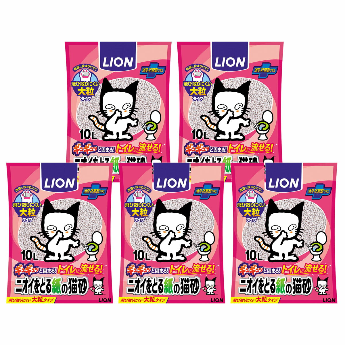 【セット】ライオンニオイをとる紙の猫砂 10L×5個【happiest】 【120サイズ】【宅配便送料無料】 ※他商品との同梱不可【宅配便送料無料】 (6025535-set1) 2