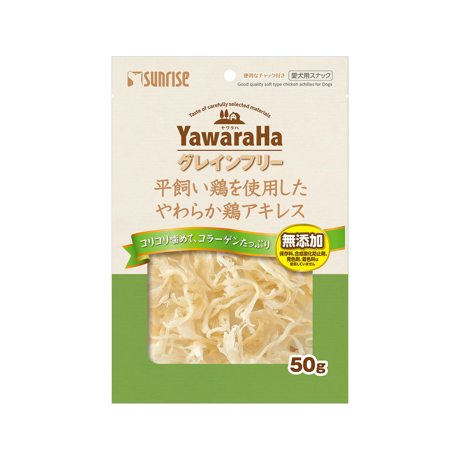 マルカン ヤワラハグレインフリー 平飼い鶏を使用したやわらか鶏アキレス 50g(6051028)