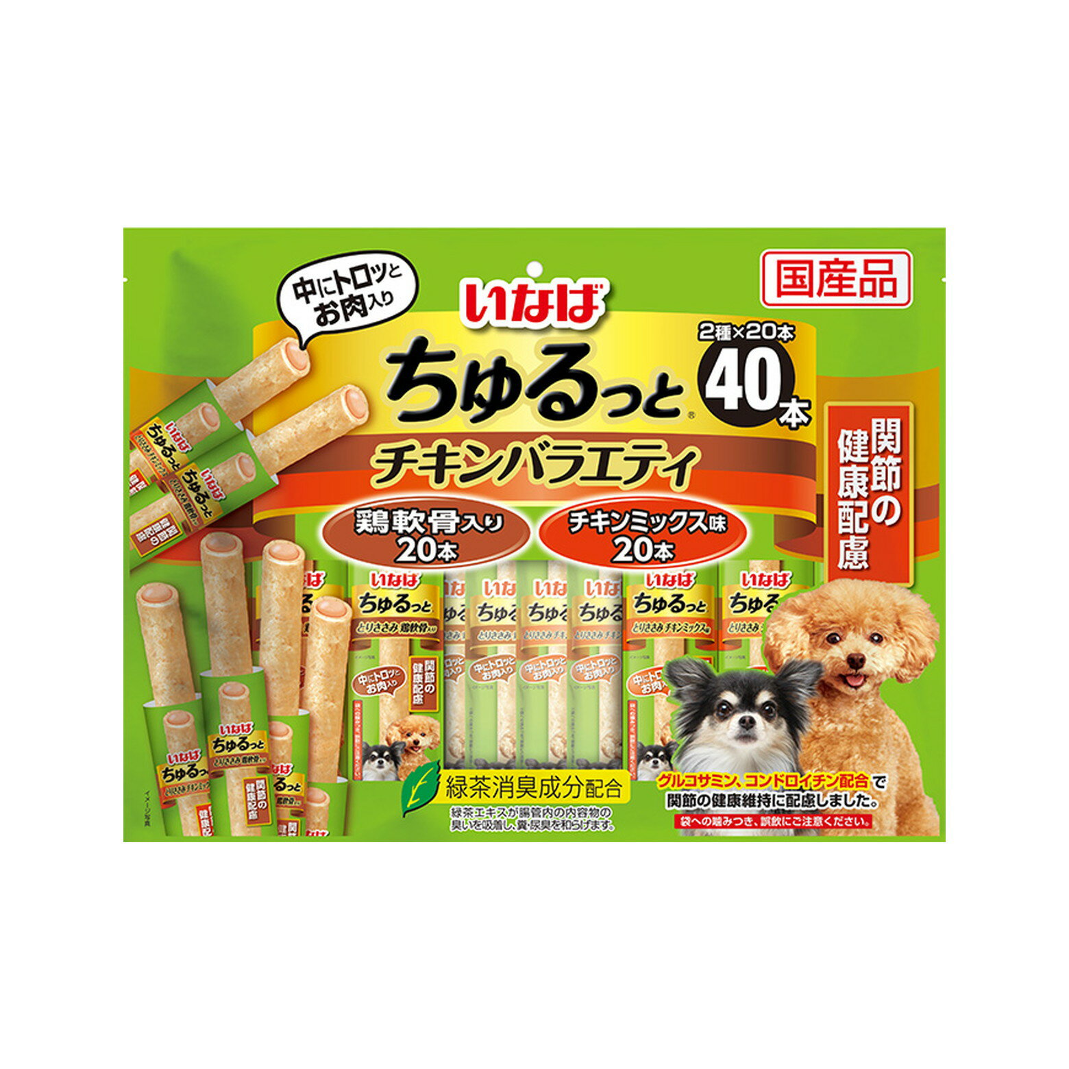 いなばペットフード いなば ちゅるっと チキンバラエティ 関節の健康配慮 40本入(6051435)