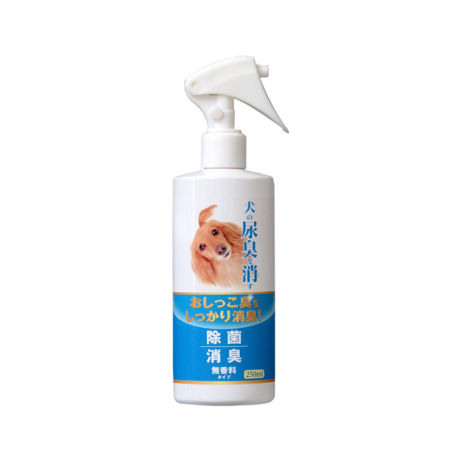 ニチドウ 犬の尿臭を消す消臭剤 250ml【happiest】【SBT】(6052367) 3