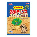 犬専用おやつ お米チップス 50g【株式会社 スマック】【happiest】【SBT】(6061228)