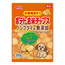 犬専用おやつ ポテト&お米チップス 50g【株式会社 スマック】【happiest】【SBT】(6061230)