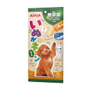 いぬがキュン 50g チキン味【アイシア 株式会社】【happiest】【SBT】