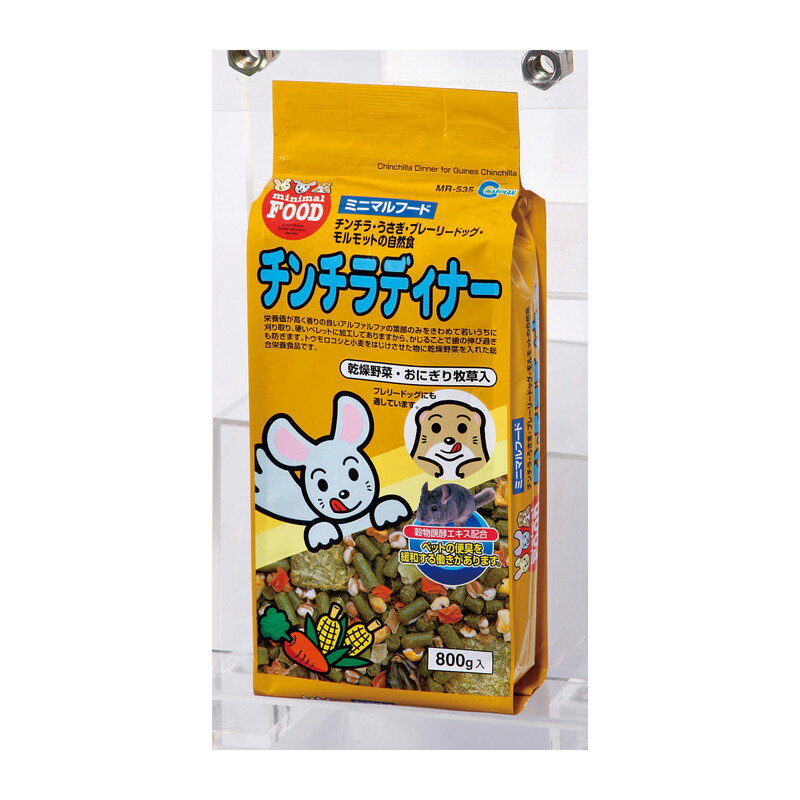 マルカン チンチラディナー 800g【happiest】【SBT】(6033872)