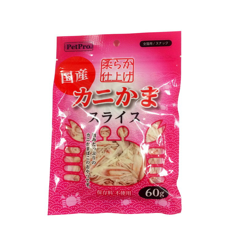 【お買い物マラソン】ペットプロジャパン ペットプロ カニかまスライス やわらか仕上げ 60g【happiest】【SBT】(6034448)