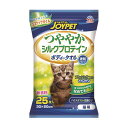 【20代限定!最大4000円OFFクーポン配布中】アース・ペット JOYPET つややかシルクプロテイン ボディータオル 猫用 25枚【happiest】【SBT】 (6034586)(4)