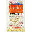 ドギーマンハヤシ hello！プチチーズ ビーフ味 50g【happiest】【60サイズ】 (6035707)