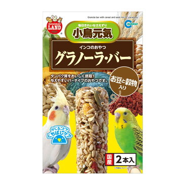 マルカン インコのおやつ グラノーラ・バー お豆と穀物入り 2本入【happiest】【SBT】 (6035187)