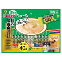 【お買い物マラソン】いなば Wanちゅ～る 総合栄養食 とりささみバラエティ 14g×40本【happiest】【SBT】 (6039642)