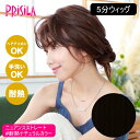【バレないウィッグ】プリシラ 5分ウィッグ ニュアンスストレート GB-01-TNC #耐熱ナチュラルカラー 【日本製耐熱ファイバー100% ヘアアイロンOK ...