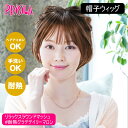 【バレないウィッグ】プリシラ 帽子ウィッグ リラックスラウンドマッシュ BO-05-GTDM #耐熱グラデデイリーマロン Mサイズ(約54~60cm)【ヘアアイロンOK 手洗いOK】)【宅配便送料無料】 (6058037)