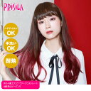 【最大400円OFFクーポン】【バレないウィッグ】プリシラ めちゃ楽エクステ ヴァージンストレート TX-25-TRP #耐熱ルビーピンク【日本製耐熱ファイバー...