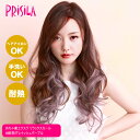 【最大400円OFFクーポン】【バレないウィッグ】プリシラ めちゃ楽エクステ リラックスカール TX-26-TGP #耐熱グレイッシュパープル【日本製耐熱ファイ...