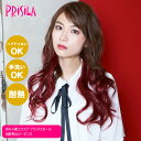 【最大400円OFFクーポン】【バレないウィッグ】プリシラ めちゃ楽エクステ リラックスカール TX-26-TRP #耐熱ルビーピンク【日本製耐熱ファイバー10...