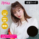 【バレないウィッグ】プリシラ つむじあり前髪ウィッグ ナチュラルぱっつんバングス TFX-104-TNC #耐熱ナチュラルカラー【日本製耐熱ファイバー100% ...