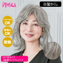 【最大400円OFFクーポン】【バレないウィッグ】プリシラ ST-005-TLGH 白髪かくし分け目タイプ #耐熱ライトグレイヘア【日本製耐熱ファイバー100% ヘアアイロンOK 手洗いOK】 【宅配便送料無料】 (6062088)