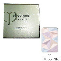 資生堂クレドポーボーテレオスールデクラ11(レフィル)10g