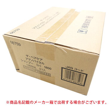 資生堂アデノバイタルシャンプー業務用詰替1800ml【レフィル/詰め替え】【あす楽対応_関東】【沖縄・離島は送料無料対象外】 (6009097)