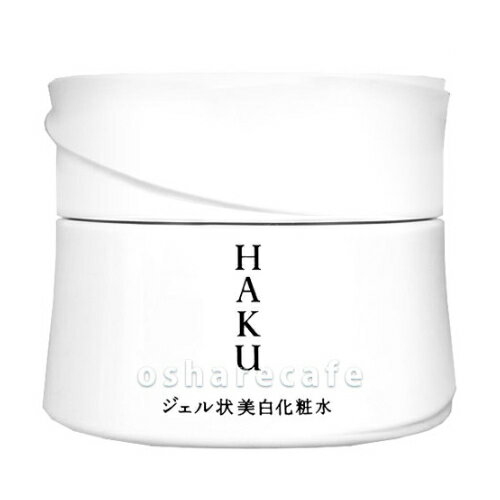 資生堂 HAKU メラノディープモイスチャー 100g【医薬部外品】【化粧水/ローション】【宅配便送料無料】(6023625)