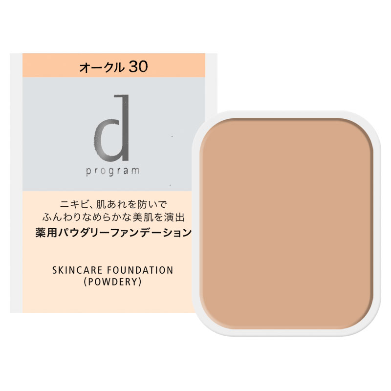 資生堂 dプログラム 薬用スキンケアファンデーション (パウダリー) OC-30(OC30/オークル30) レフィル【パウダーファンデーション】 SPF17 PA++【医薬部外品】【メール便送料無料】 (6033672)