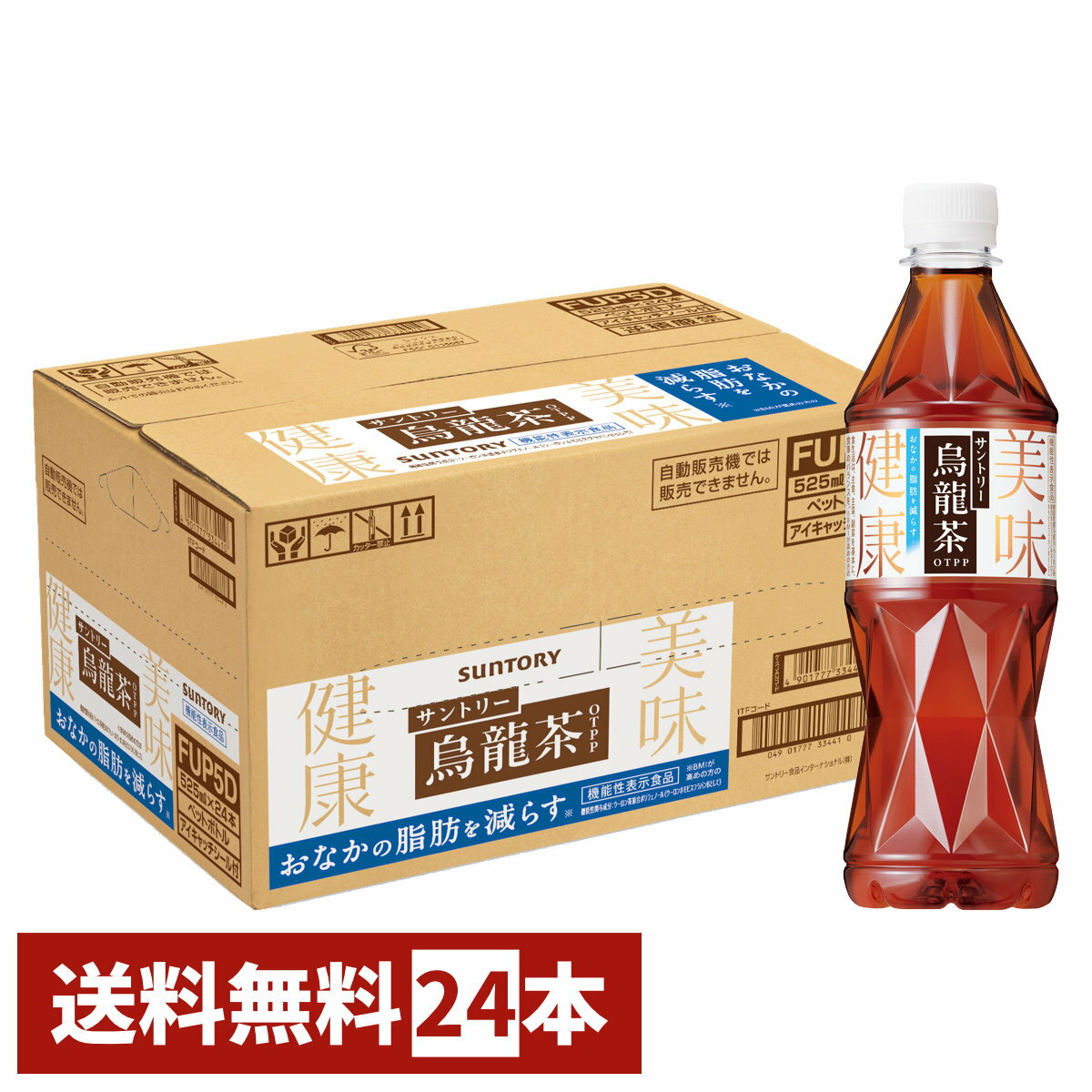 ں400OFFݥۡľۥȥ꡼ ζOTPP525ml24 ȢSTRC1ۡڵǽɽʡۡPET ڥåȥ...
