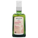 【クーポン配布中】WELEDA ヴェレダ マザーズボディオイル 100ml (ポンプ)【マタニティストレッチマークオイル】【ボディ用オイル】【宅配便送料無料】 【あす楽対応_関東】即納(6025205)