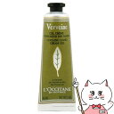 【お買い物マラソン】ロクシタン ヴァーベナアイスハンドクリームジェル 30ml 箱なし 【ヴァーベナハンドクリーム】【メール便送料無料】 (5000433)