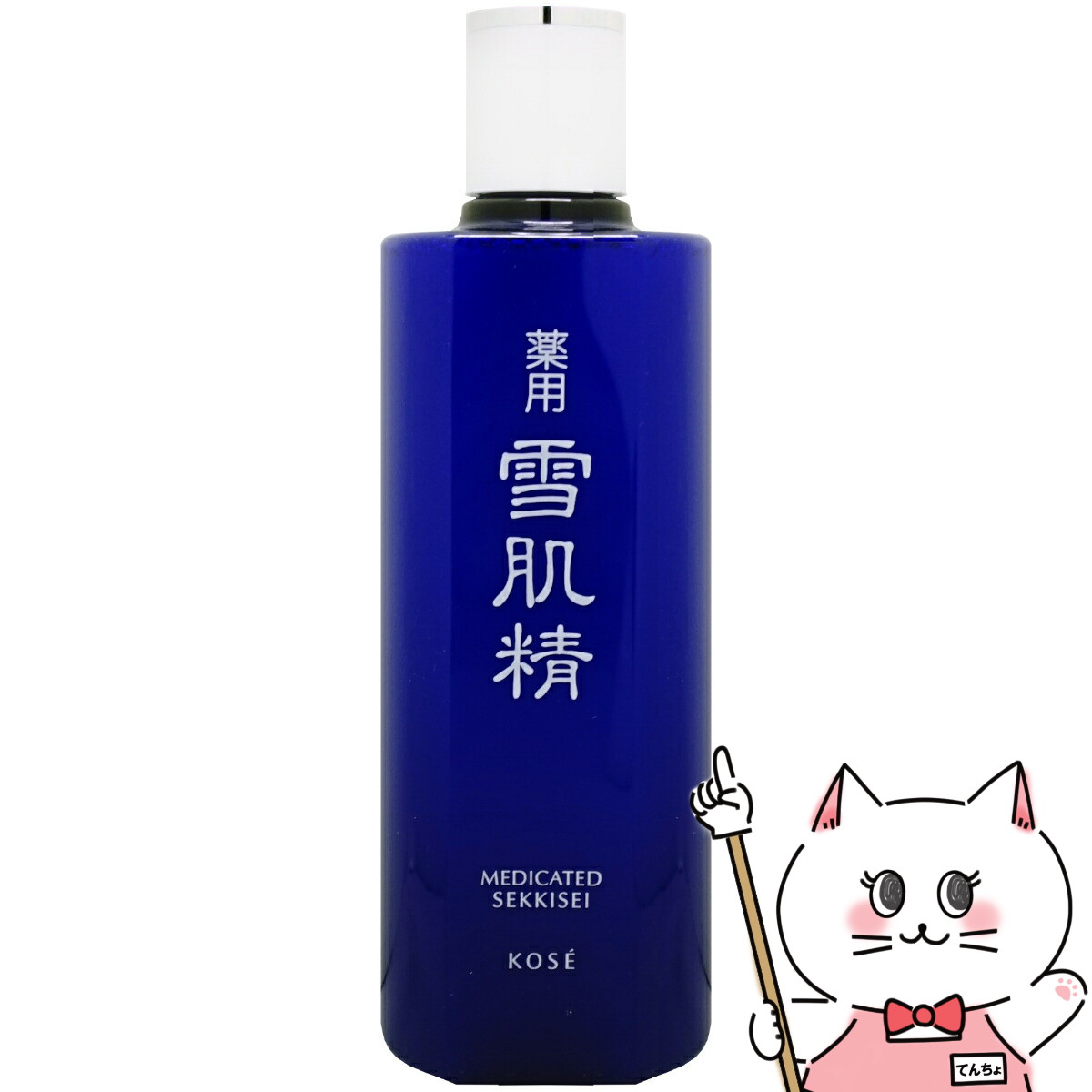 コーセー 薬用 雪肌精 360ml【医薬部外品】【化粧水】【宅配便送料無料】 (50294265)