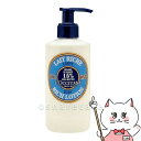 【お買い物マラソン】ロクシタン シアリッチボディローション 250ml (ボディローション)【SBT】 (6002162)