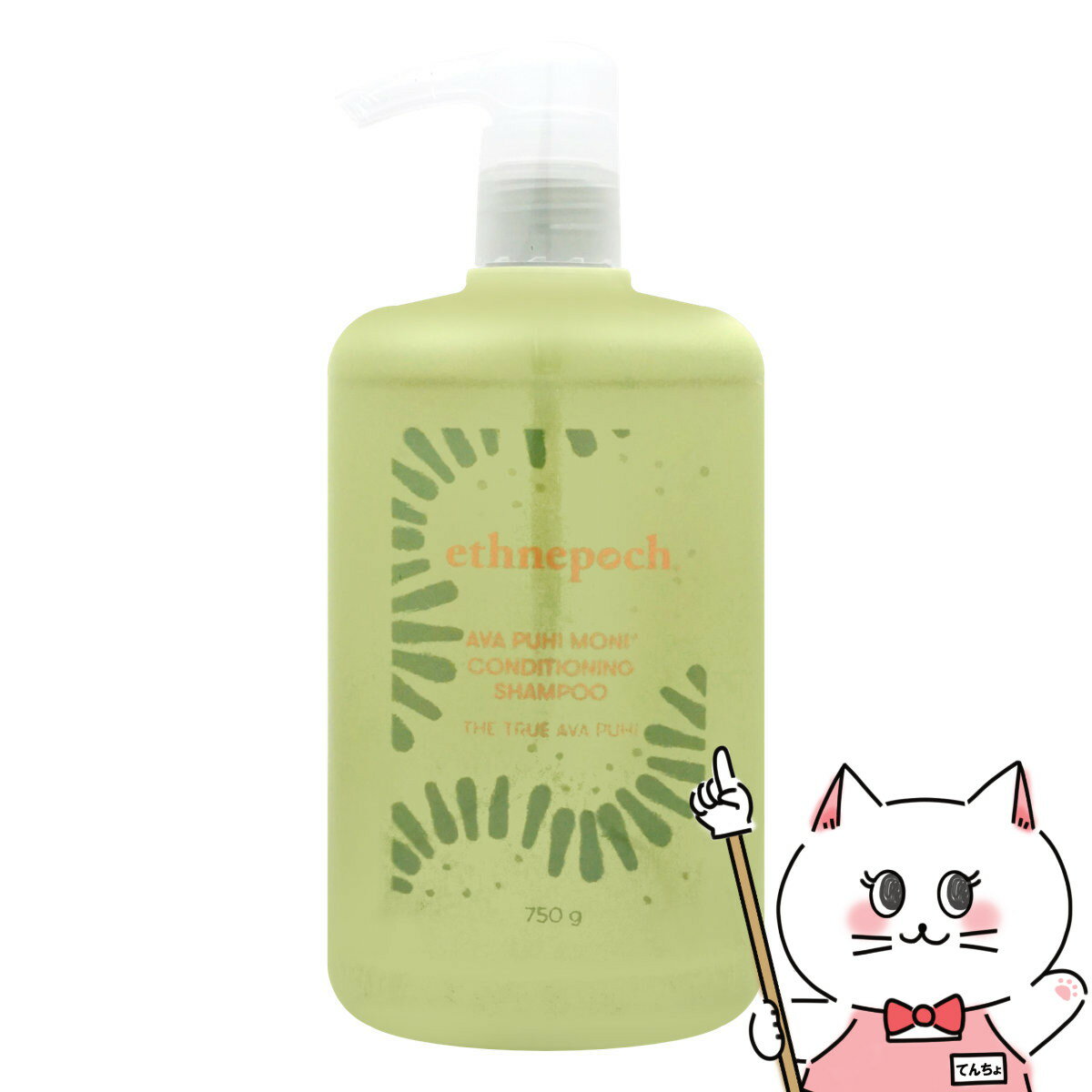 ニュースキン エスネピックアバプヒモニ コンディショニング シャンプー750gNU SKIN Ethnepoch Ava Puhi Moni Conditioning Shampoo (750g) (6002209)