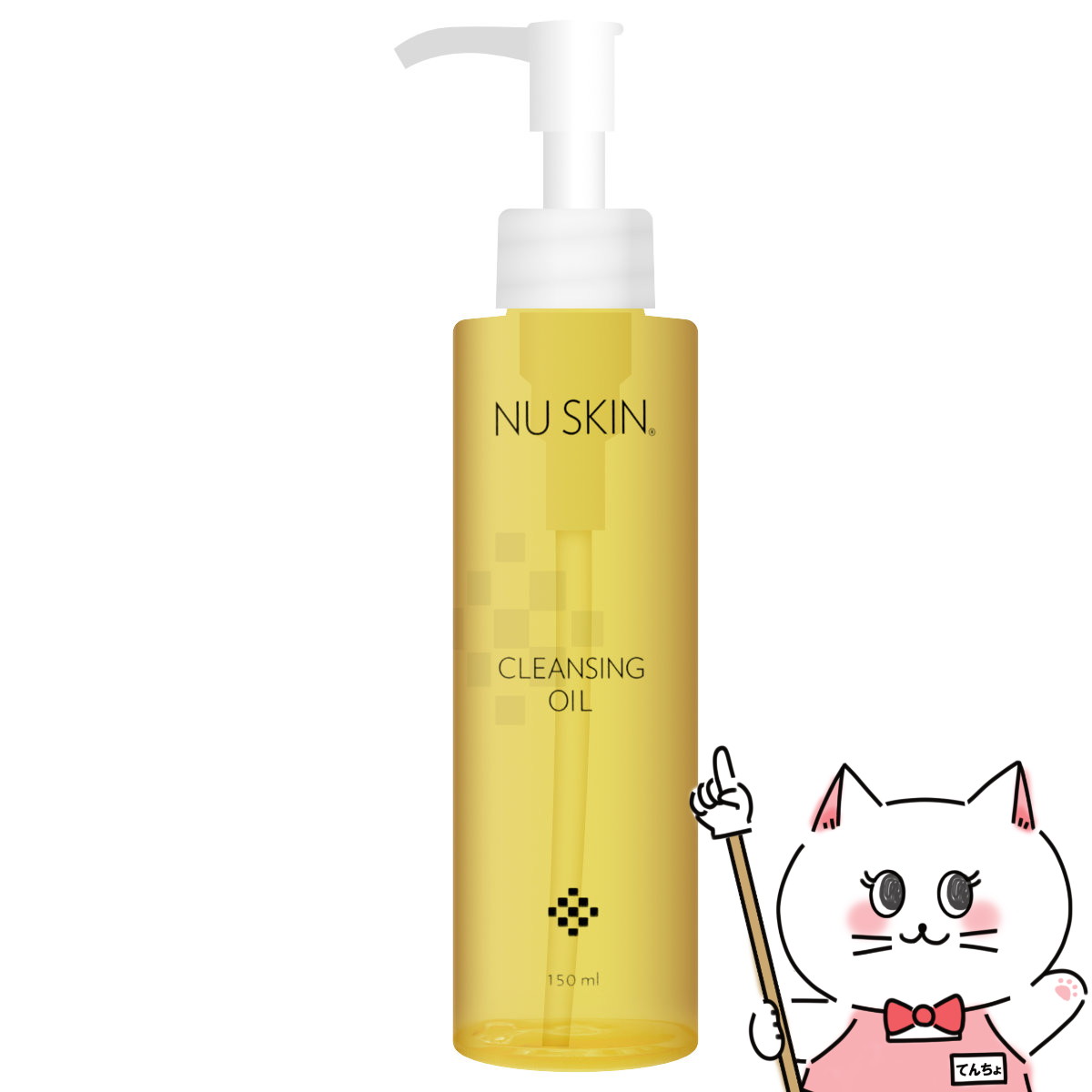 ڥݥۥ˥塼 󥸥󥰥 150ml ڥᥤȤNU SKIN Cleansing Oil 150ml03102886̵ۡ (6002211)