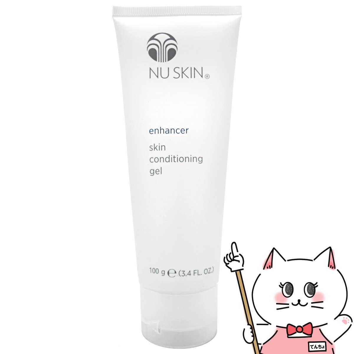 ニュースキン エンハンサー 100g 【保湿ジェル】 Nu Skin Enhancer 100g【03110308】【SBT】 (6002218)【itm】