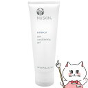 ニュースキン エンハンサー 100g 【保湿ジェル】 Nu Skin Enhancer 100g【03110308】【SBT】 (6002218)【itm】