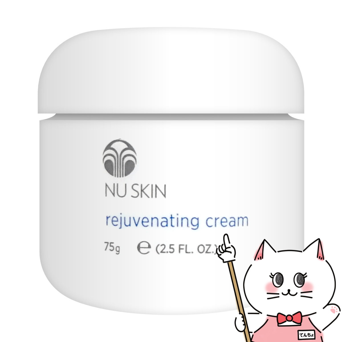 ニュースキン リジューベネイティングクリーム 75g 【クリーム】 Nu Skin Rejuvenating Cream 75g【03110258】【宅配便送料無料】 (6002222)